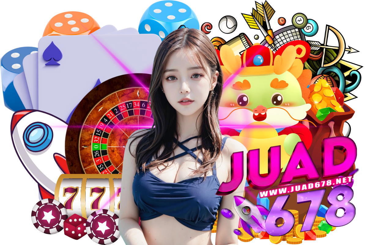 juad678 แจกเครดิตฟรี